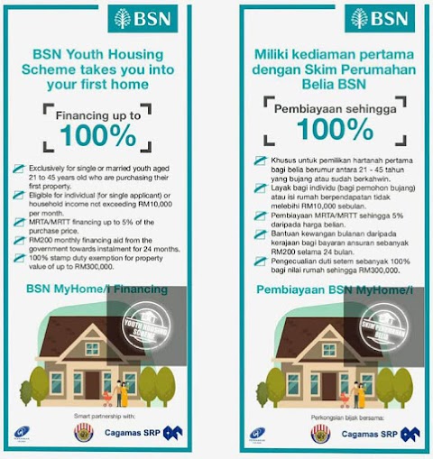 Format & Contoh Surat Rayuan Kemasukan ke MRSM