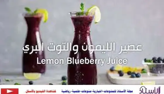 How-to-make-cranberry-lemonade-at-home