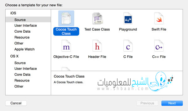 تعلم Swift من الصفر: التفويض و الخصائص