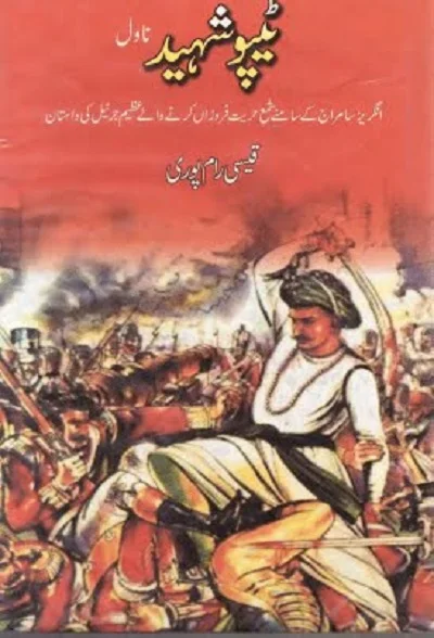 tipu-sultan-shaheed-novel-pdf