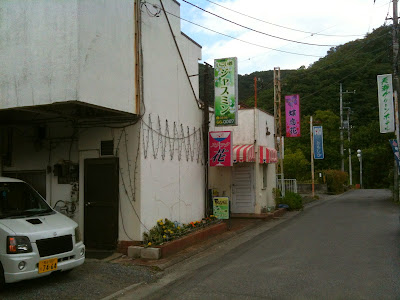 長瀞町・温泉街