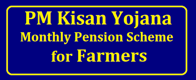 PM Kisan Yojana: 2 crore farmers to be enrolled for Rs 3,000 monthly pension scheme by August 15 /2019/08/PM-Kisan-Yojana-2-crore-monthly-pension-scheme-farmers-to-be-enrolled-for-Rs-3000-by-August-15.html