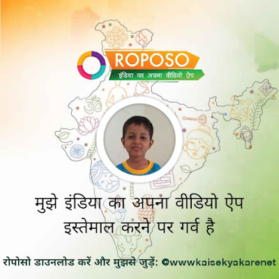 Roposo - Video Status, Earn Money, Friends Chat