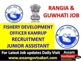 Fishery Development Officer Kamrup Recruitment 2019