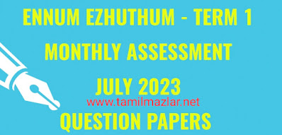 ENNUM EZHUTHUM - 1st std Maths TERM 1 - SA Question Paper  English Medium