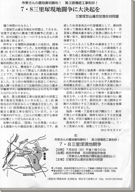 p120605