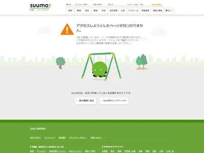 SUUMO404