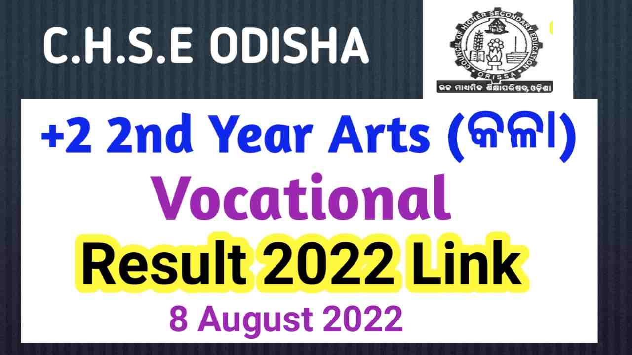 chse odisha 12 th arts result 2022 chse odisha vocational result 2022 chse odisha arts result 2022 link chse odisha vocational result 2022 link arts result 2022 chse odisha link