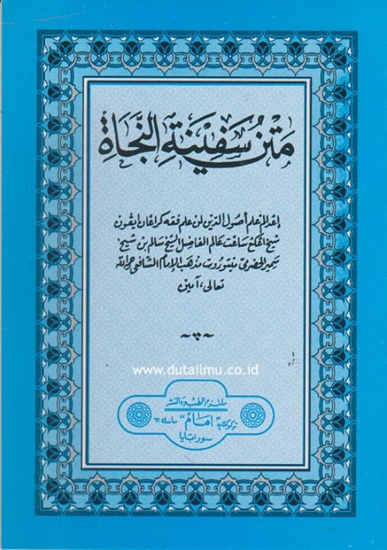 Kitab Safinah/ Safinatun An-Najah lengkap arab dan