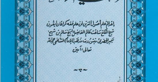 Kitab Safinah/ Safinatun An-Najah lengkap arab dan