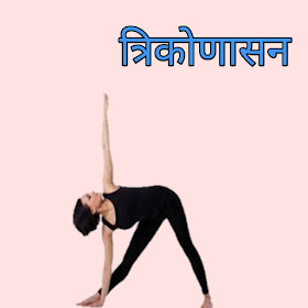 सुबह में अभ्यास करने के लिए 10 विस्मयकारी योग (morning yoga exercise in hindi)