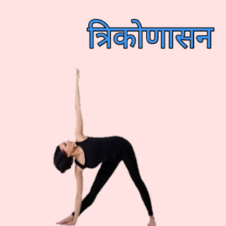 सुबह में अभ्यास करने के लिए 10 विस्मयकारी योग (morning yoga exercise in hindi)