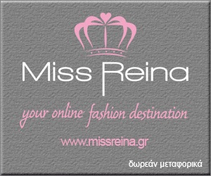 miss reina