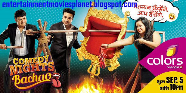 http://entertainmentmoviesplanet.blogspot.com/2015/09/comedy-nights-bachao-19-sept-2015-ep03.html