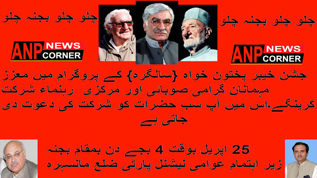 anp news anp photo