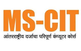 MSCIT Full Form in Hindi