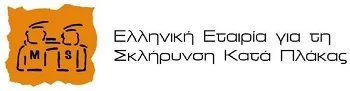 Σε χρώμα πορτοκαλί, το χρώμα ευαισθητοποίησης για την Παγκόσμια Ημέρα Σκλήρυνσης κατά Πλάκας, θα φωτιστεί το κτίριο του Δημαρχείου Βέροιας, στις 30 Μαΐου 2023.