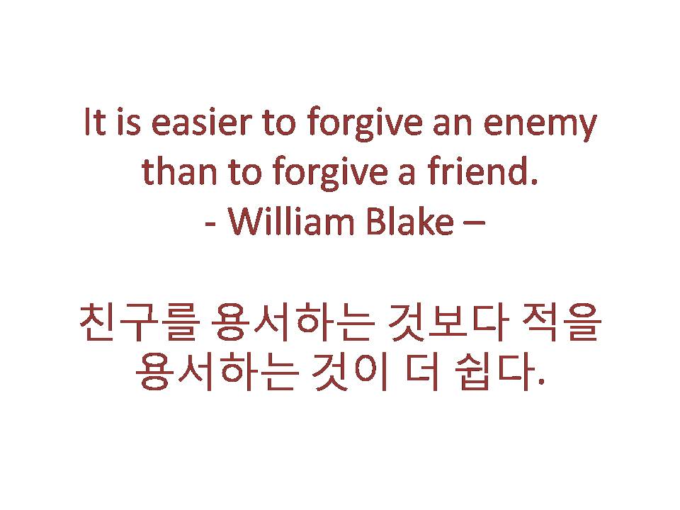 Korean Quotes On Life. QuotesGram