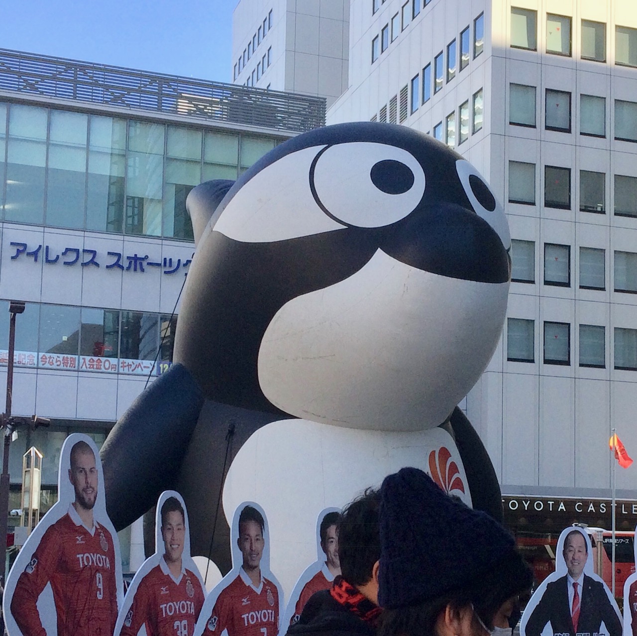 私的サッカー用語集 私的サッカー用語集
