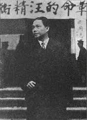 Wang Jiwei.