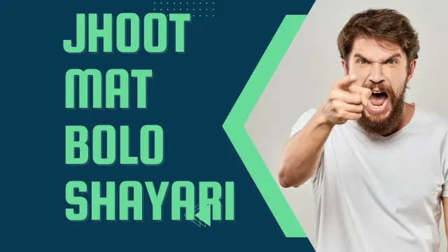 Top 100 Jhoot Mat Bolo Shayari In Hindi