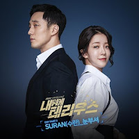 Download Lagu Mp3 MV Video Drama Mp4 Sub Indo Lyrics SURAN – 눈부셔 [Terius Behind Me OST Part.2]