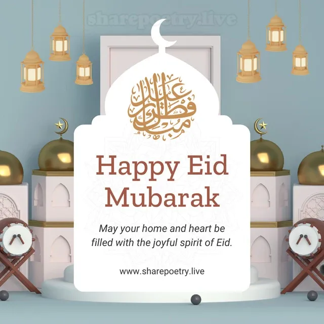 Eid Mubarak Images 2022 - Ramadan & Eid ul-Fitr Wishes