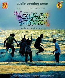 mayakkam enna songs free download