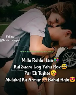 Best 70 Real Love Shayari in Hindi For GirlFriend Boyfriend With Image