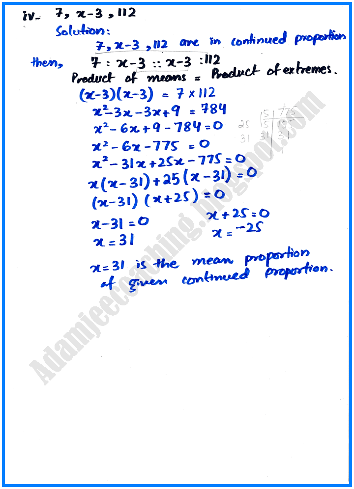 variations-exercise-18-3-mathematics-10th