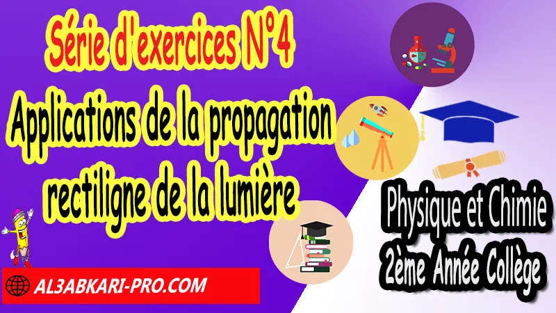 Série d'exercices corrigés N°4 sur Applications de la propagation rectiligne de la lumière, Physique et chimie de 2ème Année Collège, PC 2AC biof, Physique et chimie 2APIC option française, Cours sur Applications de la propagation rectiligne de la lumière 2ème Année Collège 2AC, Résumé de cours Applications de la propagation rectiligne de la lumière 2ème Année Collège 2AC, Exercices corrigés sur Applications de la propagation rectiligne de la lumière 2ème Année Collège 2AC, Travaux dirigés td sur Applications de la propagation rectiligne de la lumière 2ème Année Collège 2AC, Activités sur Applications de la propagation rectiligne de la lumière 2ème Année Collège 2AC, Exercices de Physique et chimie 2ème année collège en Francais corrigés, physique chimie 2ac exercices corrigés, physique chimie 2ème année collège maroc pdf, physique chimie 2ème année collège pdf, exercice de physique 2ème année collège en français avec correction pdf