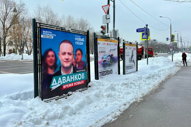 Юрловский проезд, Северный бульвар, «Даванков»