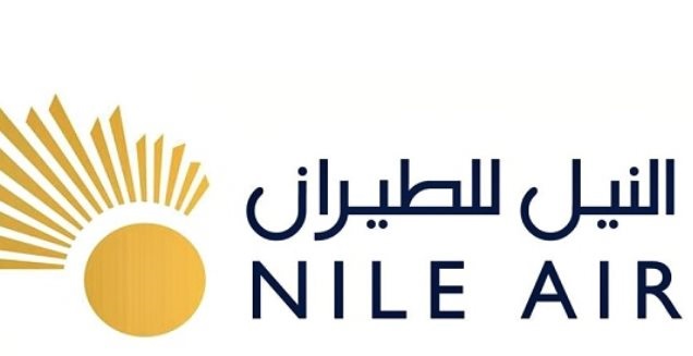رقم خدمة عملاء النيل للطيران الموحد للإستعلام والحجز 1443