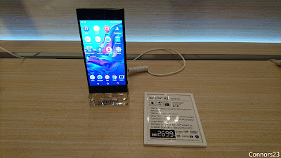 Sony Xperia XZ