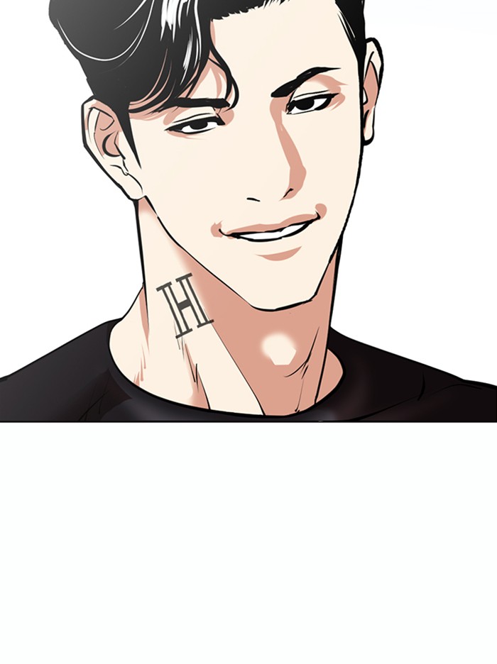 Lookism ตอนที่ 372