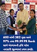 ખેરગામની દ્રષ્ટિ પટેલ ધોરણ -૧૦માં નવસારી જીલ્લામાં પ્રથમ ક્રમાંકે આવી ખેરગામ તાલુકાનું નામ રોશન કર્યું.