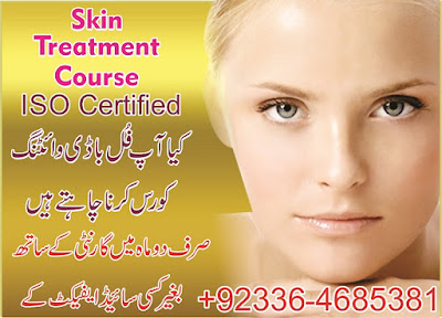 Skin Whitening Cream in Islamabad | Skin Whitening Cream in Rawalpindi | Skin Whitening Cream in Karachi|  Skin Whitening Cream in Lahore | Skin Whitening Cream in Faisalabad and all Pakistan Are Available
