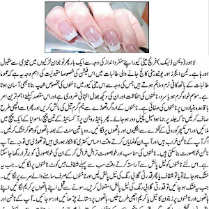 French Manicure Tips At Home