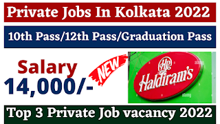 Top 3 Private Jobs Kolkata 2022 | Haldiram Job Vacancy 2022 | Jobs In Kolkata 2022 | Private Kolkata Jobs 2022 | Apply Now