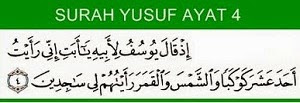 Amalan mahabbah surat Yusuf ayat 4 khusus umum