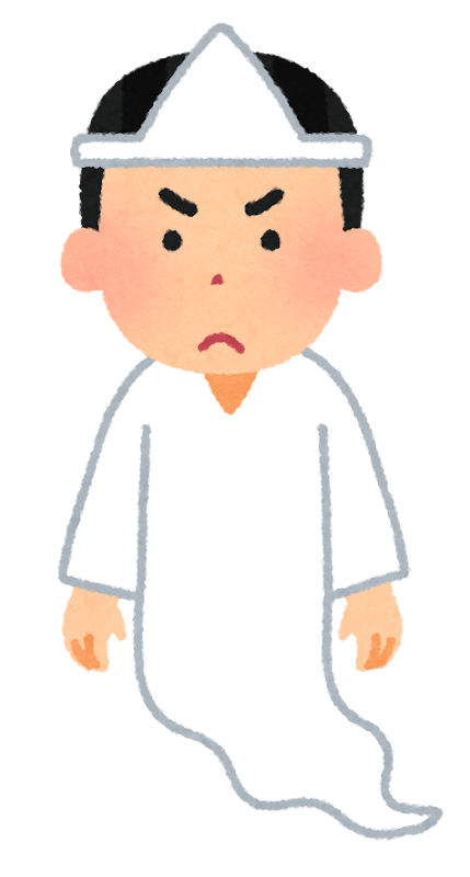 いろいろな表情の若い幽霊のイラスト 男性 かわいいフリー素材集 いらすとや いろいろな表情の若い幽霊のイラスト 男性 かわいいフリー素材集 いらすとや