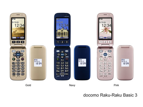 Fujitsu Merilis  Handphone Raku-Raku