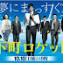 Drama Jepang Shitamachi Rocket Subtitle Indonesia