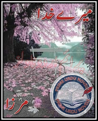 Free download Meray khuda novel by Mirza pdf