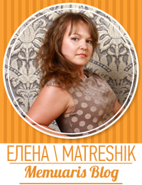 Елена \ Matreshik