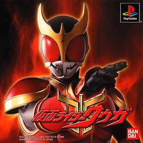 Kamen Rider Kuuga Cover