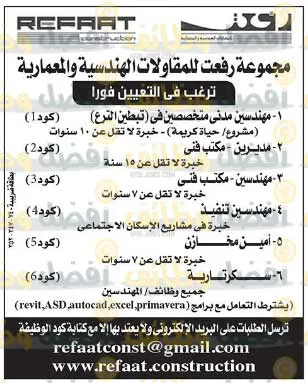 إليك.. وظائف اهرام الجمعة ٣٠ يوليو ٢٠٢١– وظائف خالية جميع المؤهلات والتخصصات