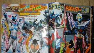 Kamen Rider Nadeshiko & Poseidon Diumumkan