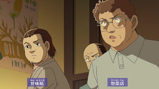 名探偵コナンアニメ 1002話 米花商店街ダストミステリー | Detective Conan Episode 1002