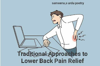 BACK PAIN LOWER RELIFE 2023